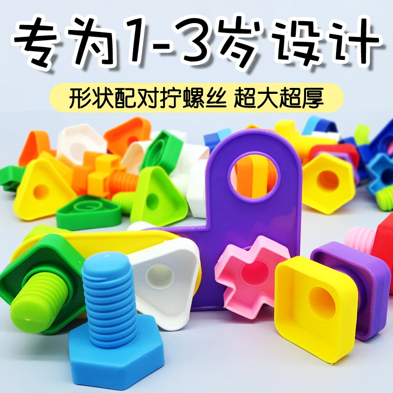

Children Building Blocks Architecture Toys Girls Baby Toys For Kids 2 To 4 Years Old Sensory Juguetes Educational Toys BK50JM