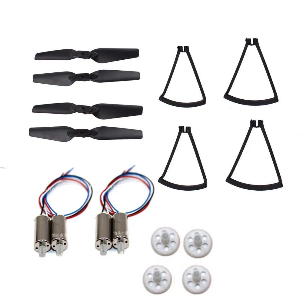 Двигатель двигателя JD20S двигатель JD20 с зубчатой передачей лопасти для двигателей