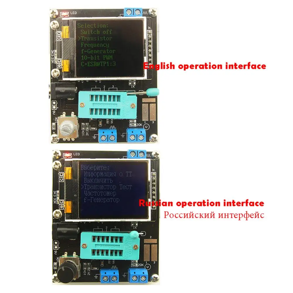 ЖК дисплей GM328A тестер транзисторов Диодная емкость ESR измеритель напряжения ШИМ