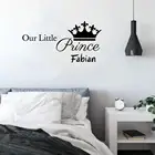 Kililaya персонализированные настраиваемым именем стены Стикеры настенные росписи наши Маленький принц, одежда для детей для детского сада, для спальни мальчика украшения