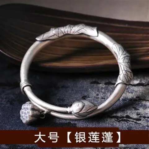 

Silver Bracelet Women's Sterling Silver Retro Pure Silver Lotus Lotus Retro Ethnic Style Beeswax Old Silver Ancient Push-Pull Si
