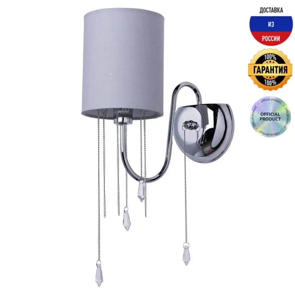 Бра MW-Light Федерика 80 379028401 IP20 хромированный 2700K