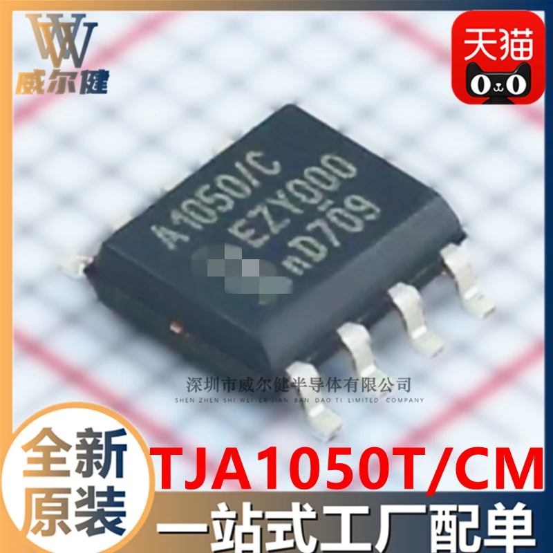 

Бесплатная доставка TJA1050T/см, 118 SOIC8 CANIC TJA1050 10 шт.