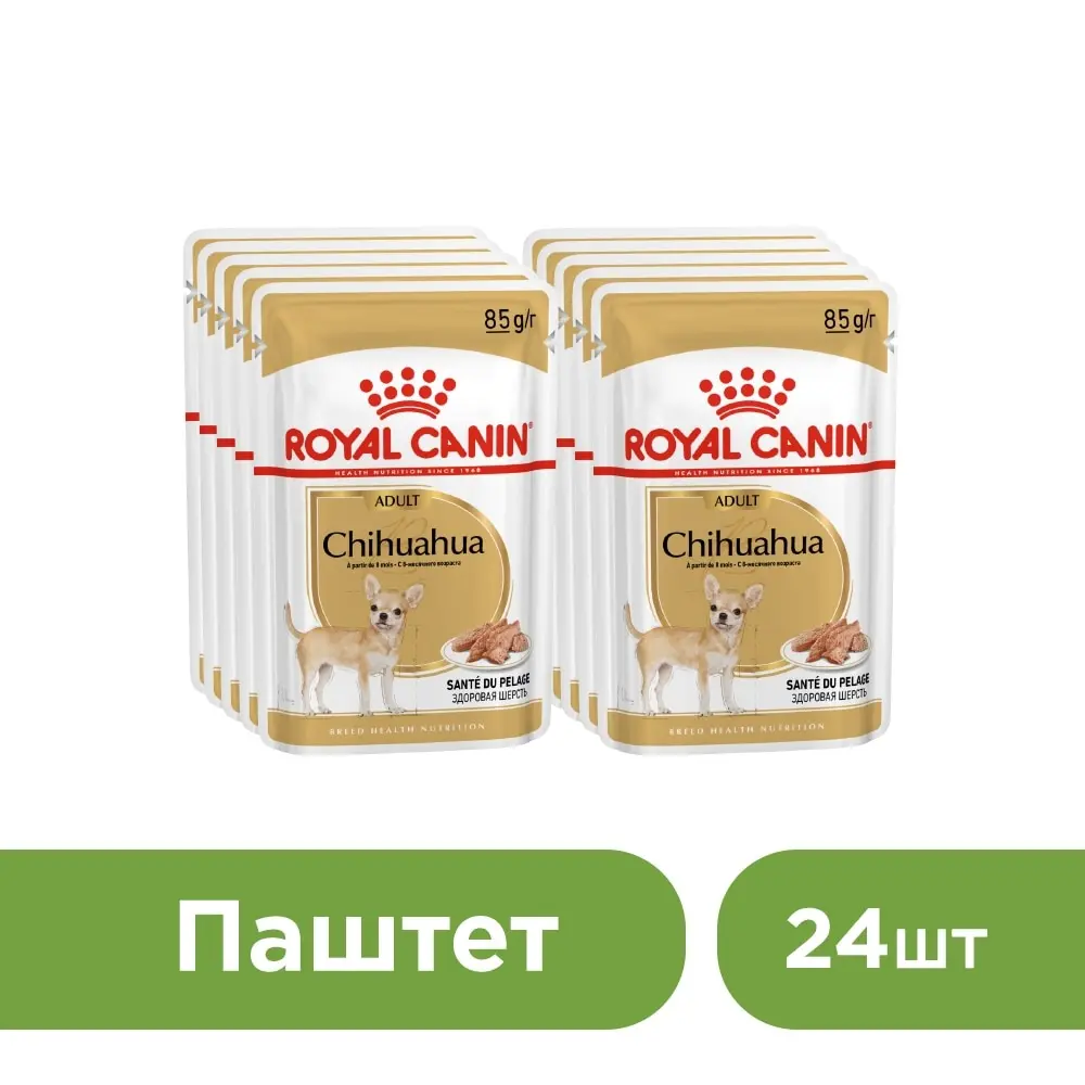 Пауч Royal Canin для чихуахуа взрослых пауч 24*85 г | Дом и сад