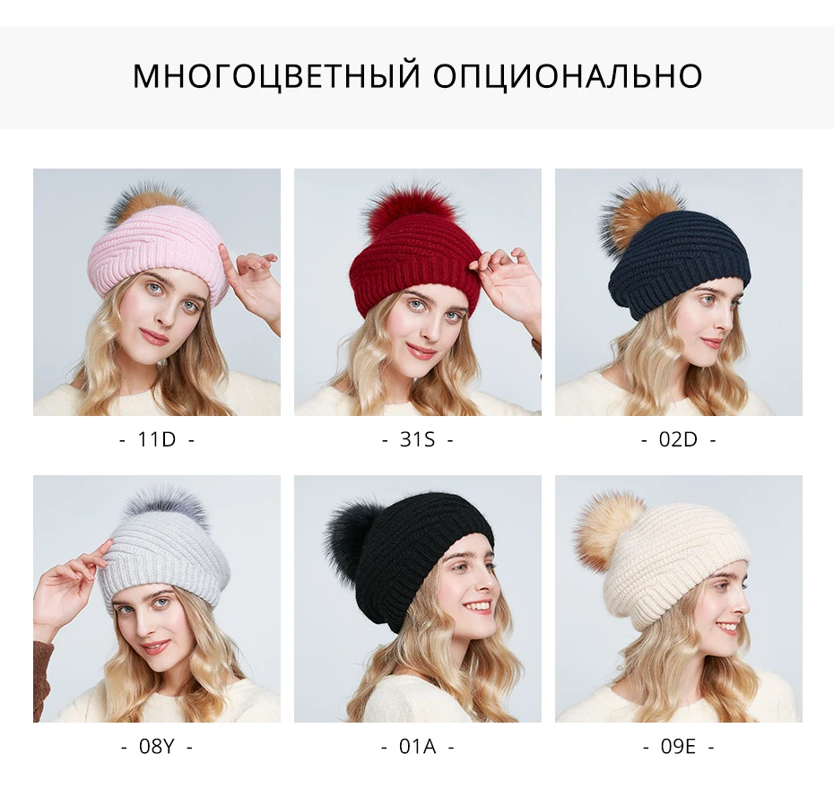 ENJOYFUR Зимние береты из кроличьего меха, шапка для женщин, натуральный мех, помпон, громоздкие шапочки, женские теплые осенние шапочки