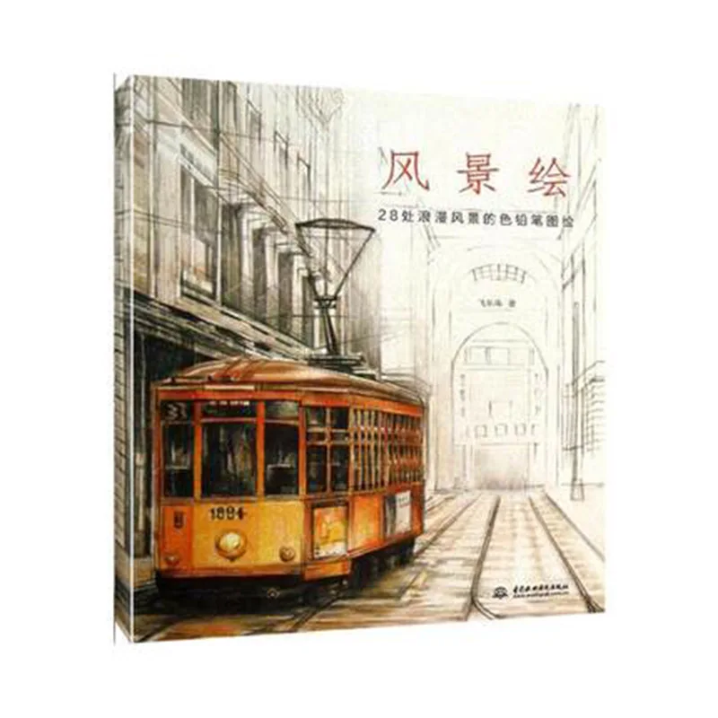 New best selling books adult coloring book Landscape painting craft for adults |