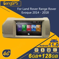 car stereo 2 din android autoradio for land rover range rover evoque 2014 2018 radio receiver gps navigator multimedia dvd