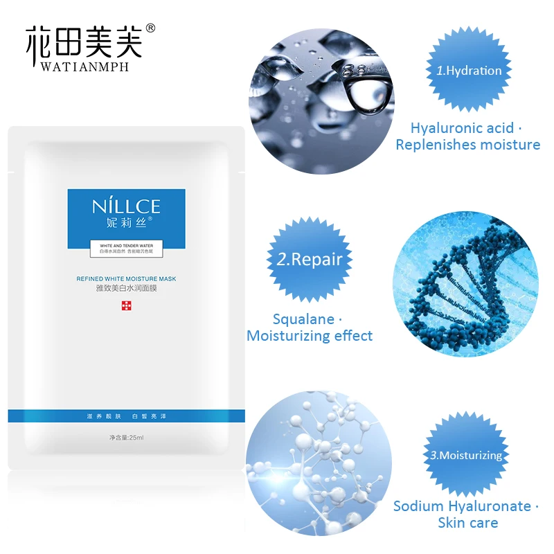 10 шт. Антивозрастная увлажняющая маска для лица | Красота и здоровье