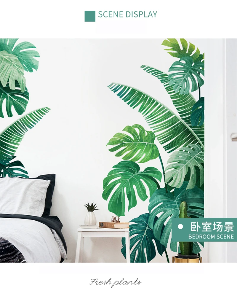 Tropical Plant Turtle Leaf Wall Sticker Fresh Beach Palm Leave Art Decal Door Wall Decoration for Living Room Kitchen Home Decor