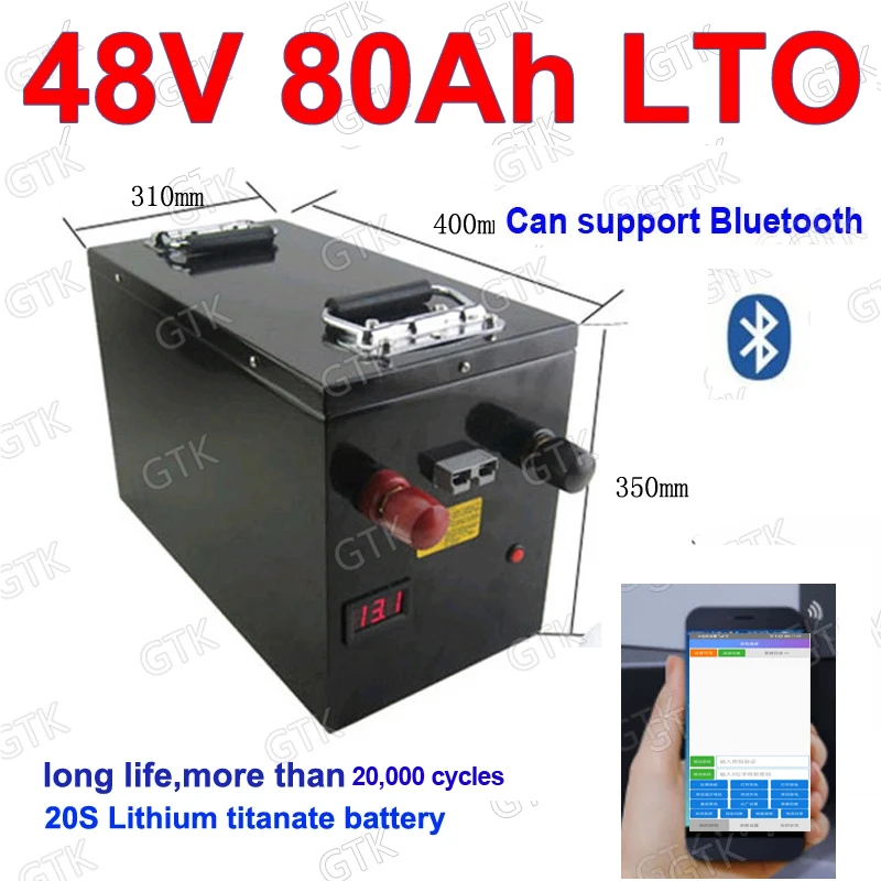 2 шт. LTO 22S 52V 70AH литиевая батарея bluetooth BMS приложение 4 V для 7000W вилочный погрузчик