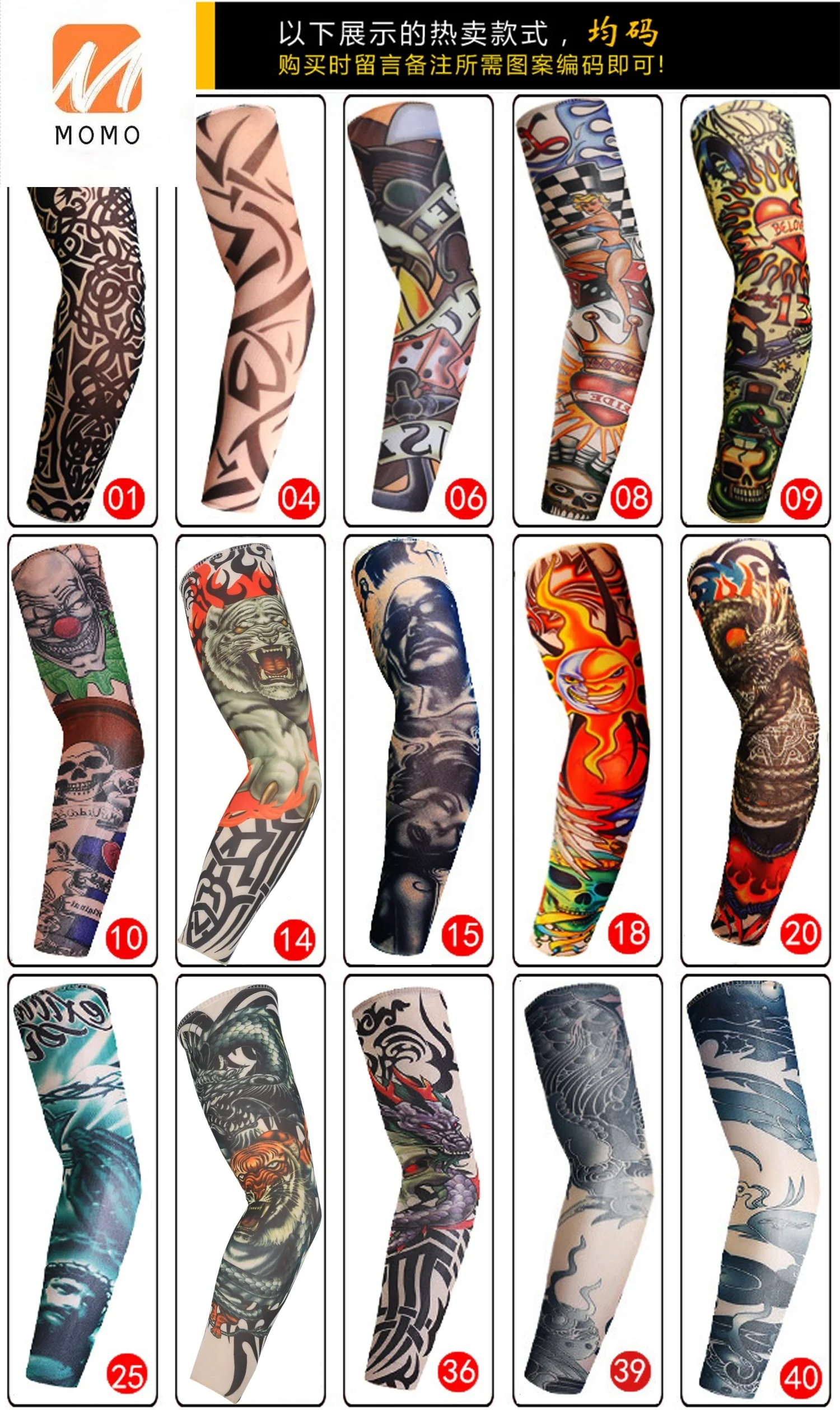 

92% nylon and 8% spandex custom tattoo sleeves