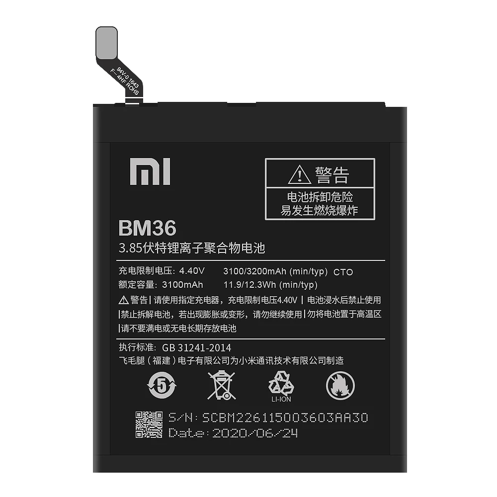 Оригинальный аккумулятор Xiaomi Φ BM36 3200 мАч для Mi 5S MI5S высококачественные сменные