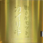 KOKUTAKU Blutenkirssche, не липкая синяя губка для спинки, прыщи для настольного тенниса, резиновая губка для пинг-понга для 40 мм +