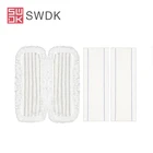 Оригинальные запасные части для электрической швабры SWDK D260, махровая салфетка для мытья полов * 1 одноразовая салфетка * 5