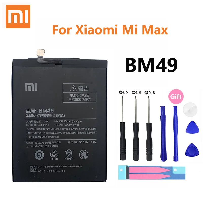 100% Оригинальный аккумулятор Xiao mi BM49 4760 мАч для Xiaomi Max MiMax высококачественные