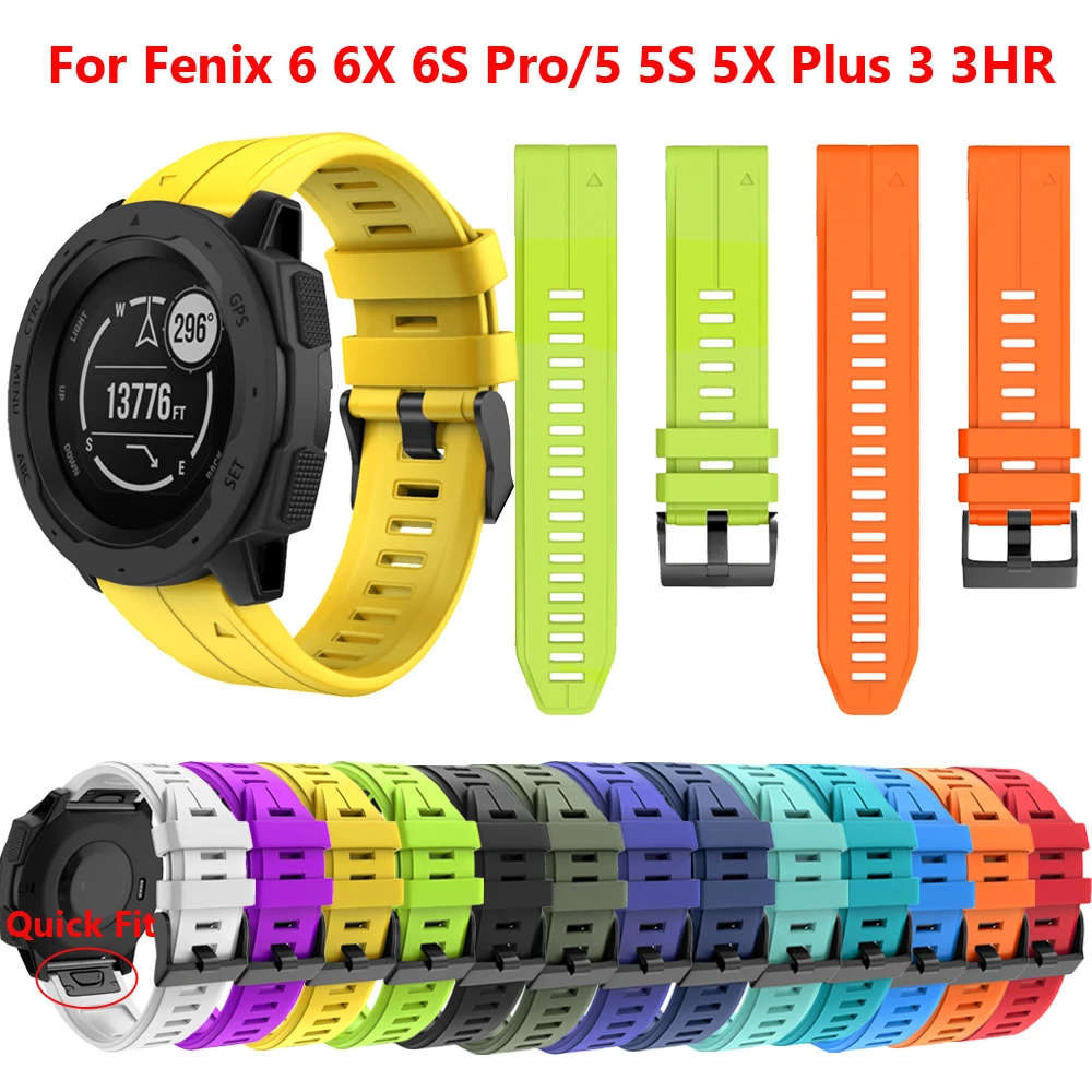Ремешок силиконовый для наручных часов Garmin Fenix 6X pro 6 6S 5 5X plus 5S 3 HR | Электроника