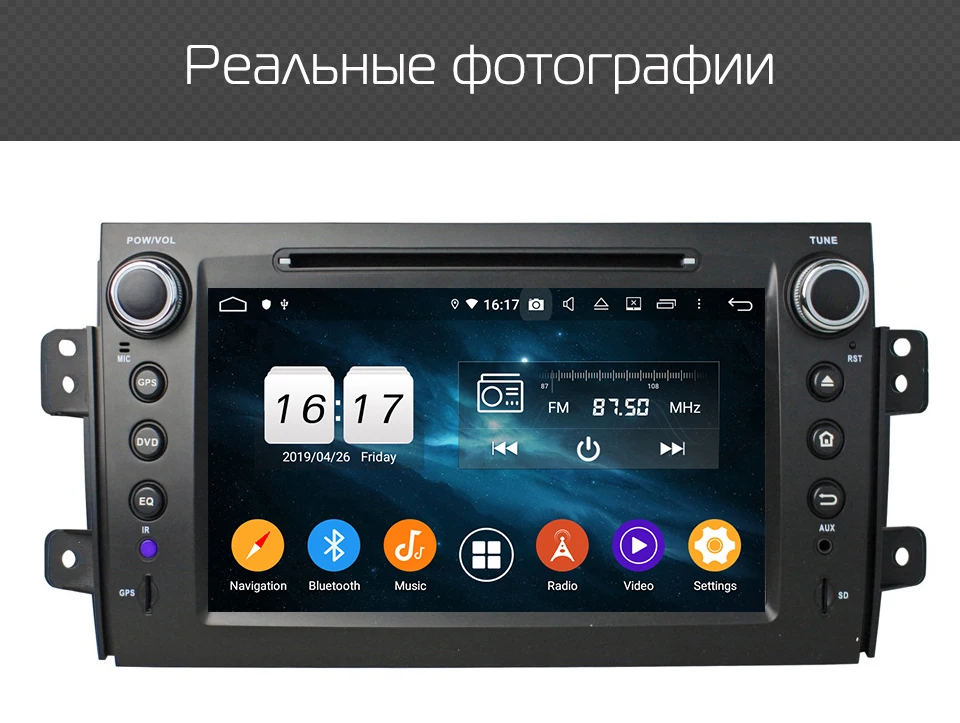 Marubox KD8072 DSP, 64 ГБ головное устройство для Suzuki SX4 2007-2013, автомобильный мультимедийный плеер, Android 9,0, 8 ядерный с DVD