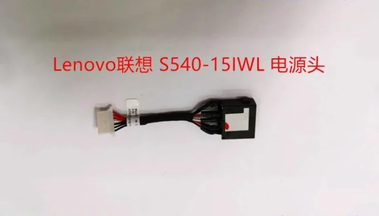 

Новый разъем питания постоянного тока, разъем для кабеля, разъем для Lenovo S540-15IWL S540-15