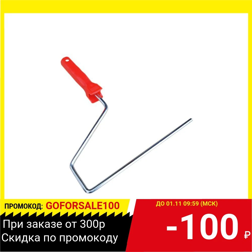Ручка SANTOOL 010310-250 250мм пластик | Обустройство дома