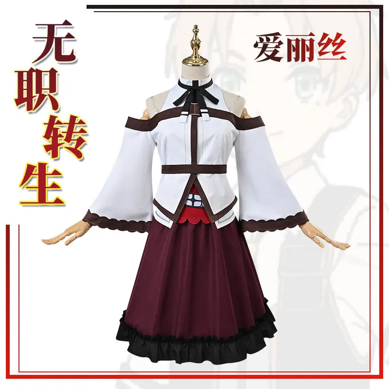 

Anime Jobless Reincarnation Ellis Grayrat Daily Uniform Lolita Dress Cosplay Costume Halloween Women Free Shipping 2021 New.