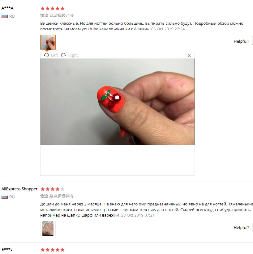 10 шт. 3D блестящие наклейки для ногтей в форме вишни|manicure nail art|nail art nailmanicure |