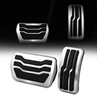 2 шт.набор, накладки на педали тормоза, из нержавеющей стали