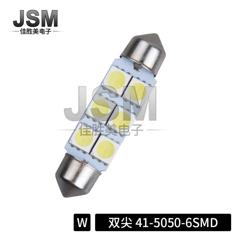 

Car Double Pointed Led Reading Light 31 36 39 41 5050 6smd Interior Lamp Roof Lamp License Plate Trunk Light Led Lights for Car