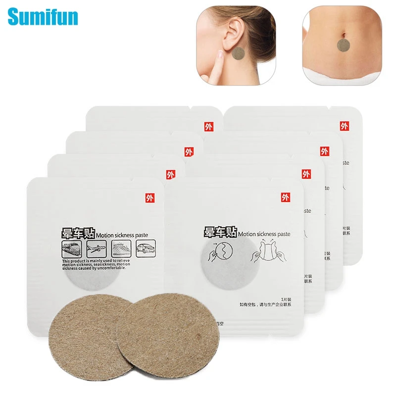 Пластыри от укачивания Мятные 2/8/20 шт. | Красота и здоровье