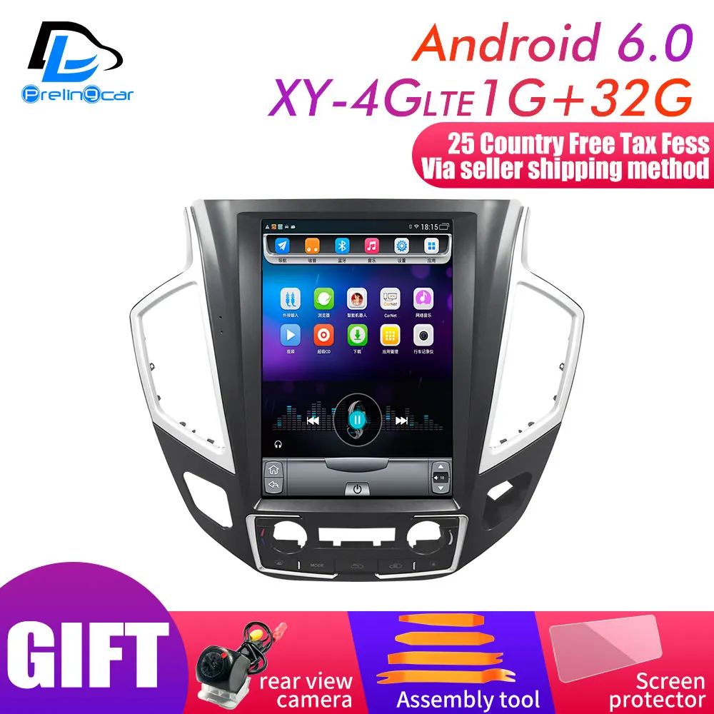 12.1 XY-4G 1G32G 12,1 дюймов 4G Lte вертикальный экран android Мультимедиа Видео Радио плеер для Dongfeng Fengshen лет Навигация стерео - Цвет: 12.1 XY-4G 1G32G