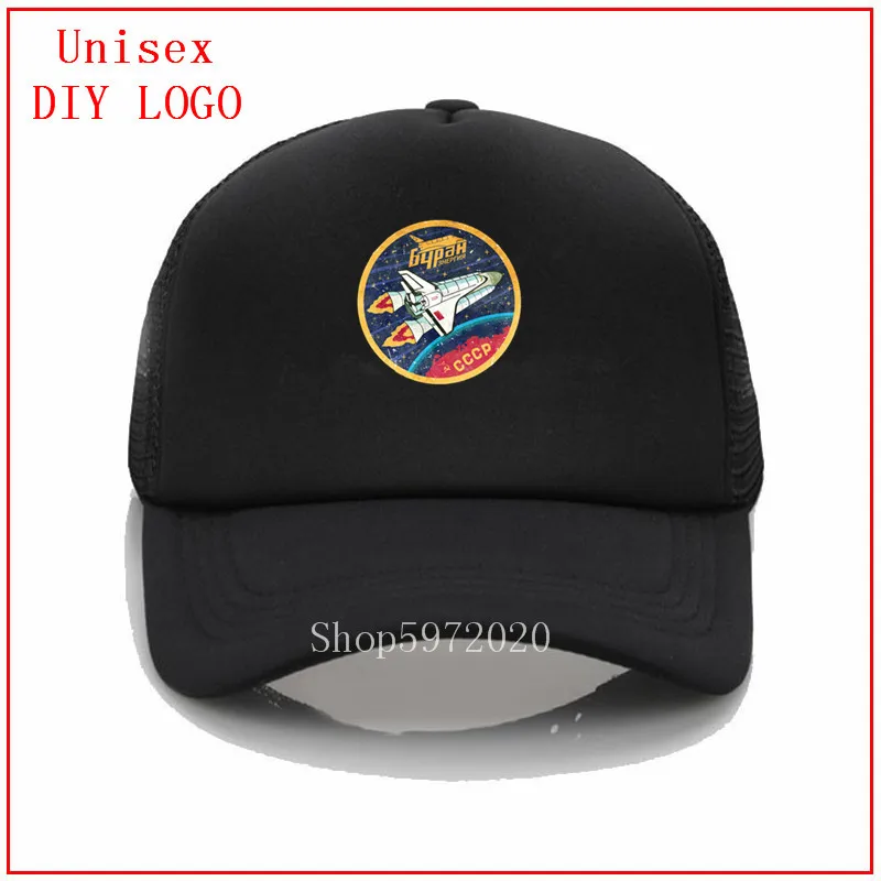 CCCP советская буранская космическая программа для путешествий русская буран