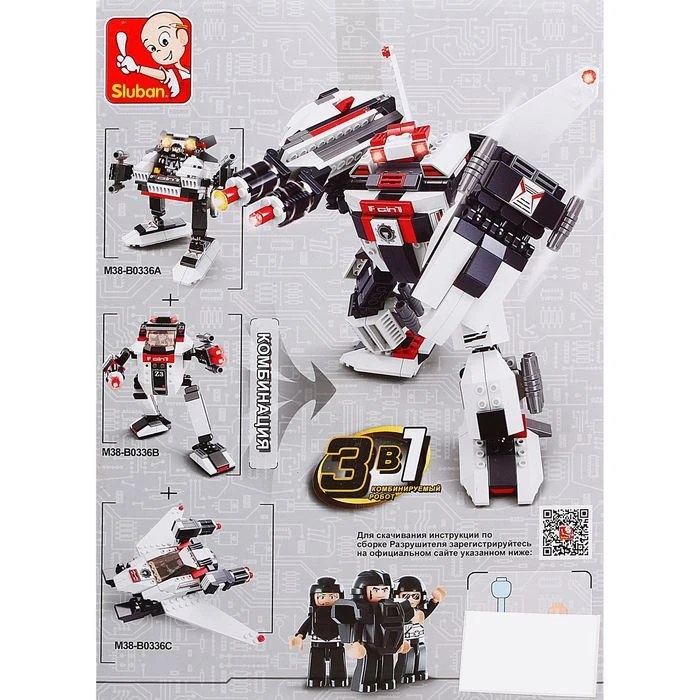 Конструктор Робот трансформер 135 деталей | Игрушки и хобби