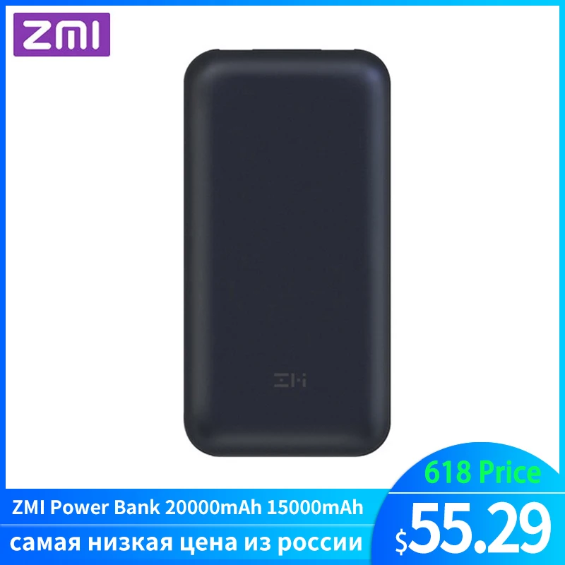 Внешний аккумулятор ZMI 15000mAhUSB C PD 2 0 20000 мАч портативное зарядное устройство 3 Type