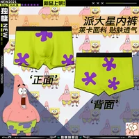 mens underwear anime joint cute cartoon funny panties pie big star ice silk lycra panties breathable boxer shorts 6xl
