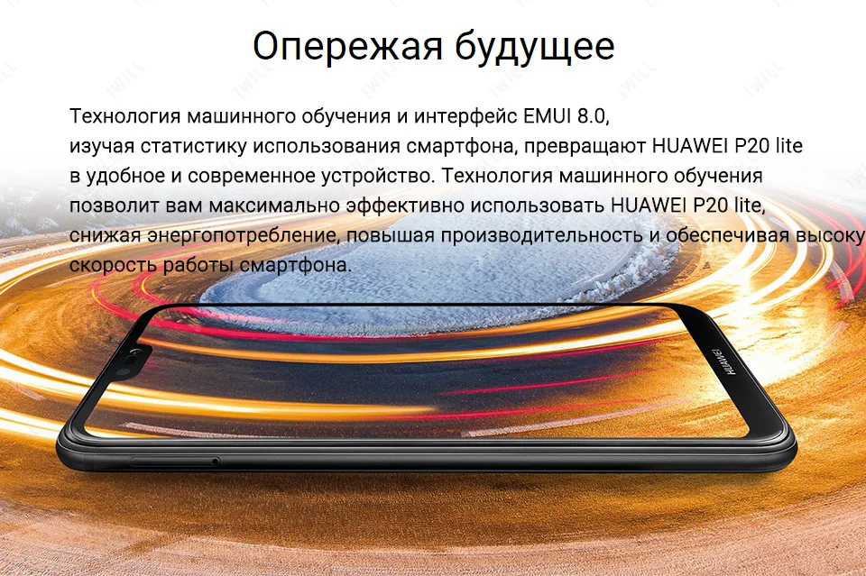 Global Rom HUAWEI P20 Lite ANE-LX2 smartphone 4GB 64GB 5.84 inch AI camera Dual SIM Android 8.0 Face Unlock Mobile