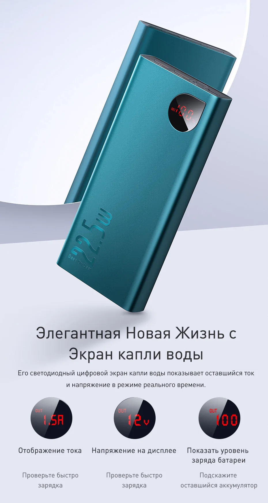 Baseus, 20000 мА/ч, внешний аккумулятор, быстрая зарядка, 4,0, 3,0, USB C, PD, быстрая зарядка, внешний аккумулятор для iPhone 11, портативное зарядное устройство