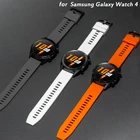 Ремешок силиконовый для наручных часов, браслет для Samsung Galaxy Watch 4 40 мм 44 мм, Galaxy Watch 4 Classic 42 мм 46 мм, 20 мм
