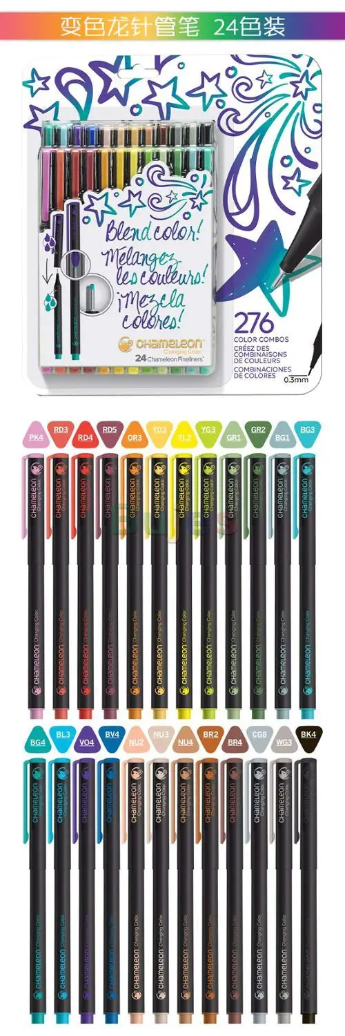 6 12 24 48 color UK original Chameleon Color gradients line pen drawing hand account ink artist student fineliners art set | Канцтовары