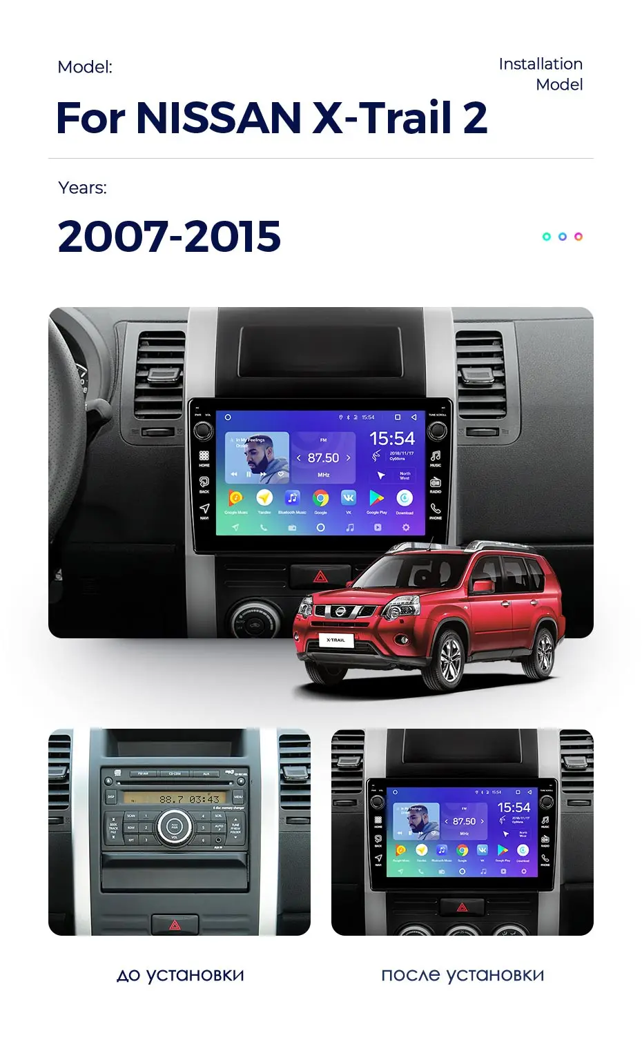 TEYES SPRO Штатная магнитола для Ниссан Х-Трейл Х Трейл 2 T31 Nissan X-Trail X Trail 2 T31 2007- Android 8.1, до 8-ЯДЕР, до 4+ 64ГБ 32EQ+ DSP 2DIN автомагнитола 2 DIN DVD GPS мультимедиа автомобиля головное устро