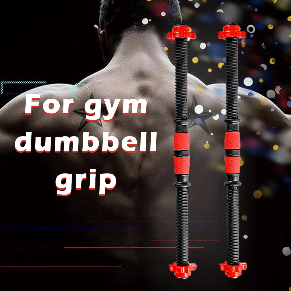 

2Pcs Dumbbell Bars Durable Dumbbell Handle Barbell Handle Dumbbell Bars for Sport Workout Training Gym