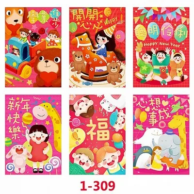 (10 упаковок 60 шт) 2020 китайский новый год крысы красный конверт более 50