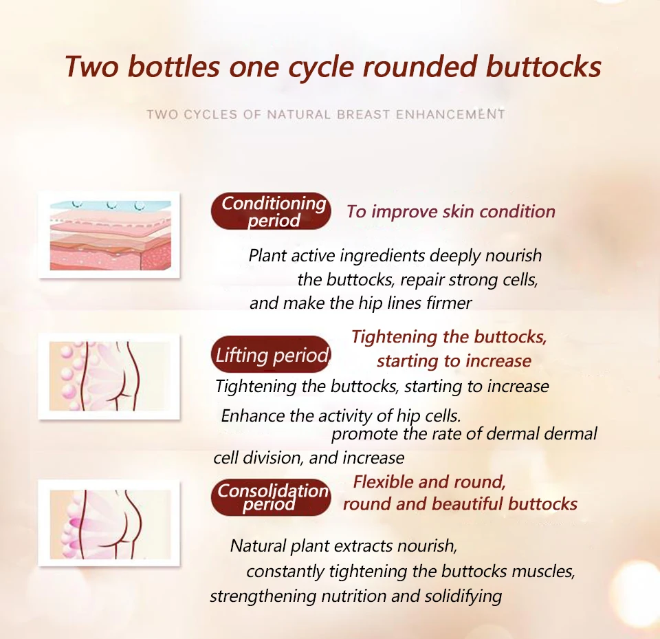 Эффективная подтяжка бедер Aichun увеличение ягодиц в сыворотке уход за телом
