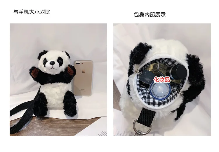 Плюшевый Рюкзак с милой пандой для девочек ранец медведем макияжа кошкой мягкая