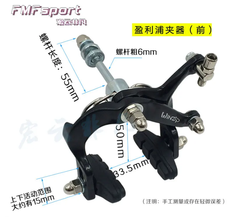 Велосипедный Алюминиевый тормоз Winzip N500DG штангенциркуль из сплава дорожная