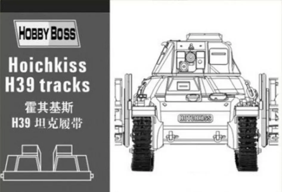 

Модель Hobbyboss 81003 1/35 Hotchkiss H39 набор для рельсов