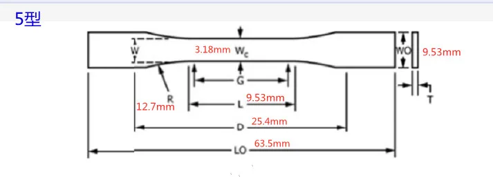 ASTM D638 штамповочный резак пластиковая тянущаяся штамповка для гантелей