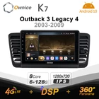 Автомагнитола Ownice K7, стерео-система на Android 10,0, для Subaru Outback 3 Legacy 4 2003-2009, 4G LTE 360, 2DIN, автомобильная аудиосистема, 6 ГБ + 128 ГБ