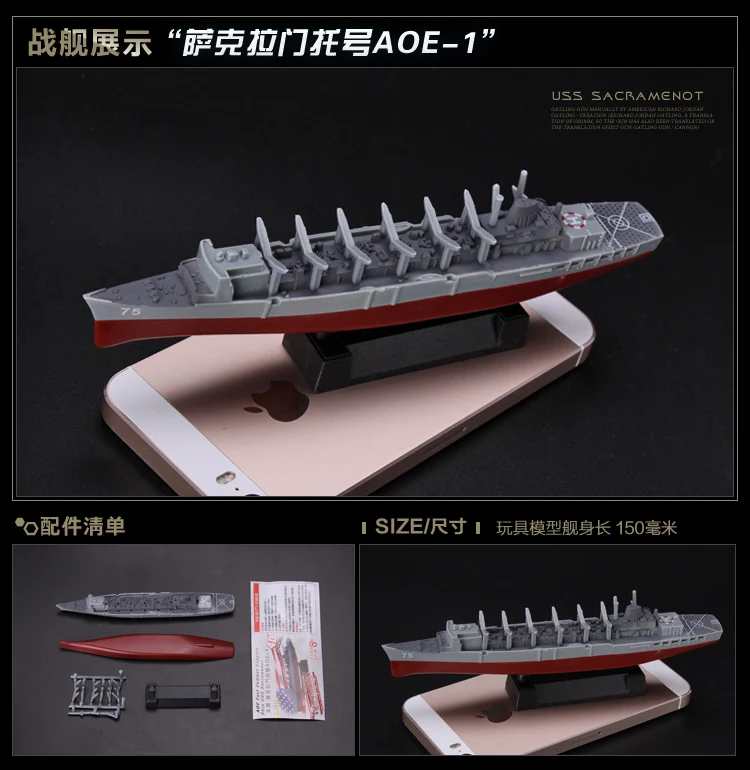 3 Sa La Men 4D Сборная модель корабля Liaoning линкор современный класс линкор авианосец Модель военный корабль модель игрушки - Цвет: 3 Sa La Men