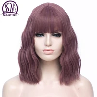 msiwigs short bobo wavy cosplay wigs for women purple red green natural bob synthetic wig brown blue black with bang for girl