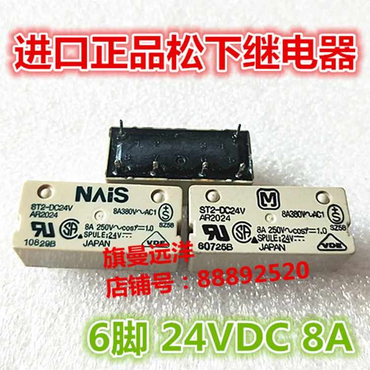 

10PCS/LOT ST2-DC24V 6 8A 24V AR2024
