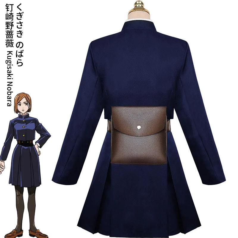 Костюм для косплея кугисаки нобары из аниме джутсу униформа черного и синего